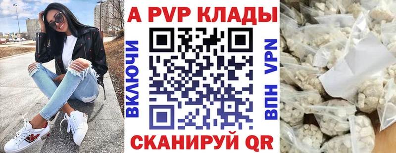 Alpha-PVP мука  нарко площадка наркотические препараты  Суздаль  цена наркотик 