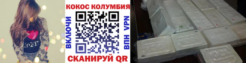 omg как зайти  Суздаль  КОКАИН Columbia 