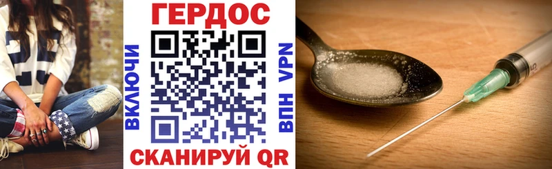 Героин гречка  Суздаль 