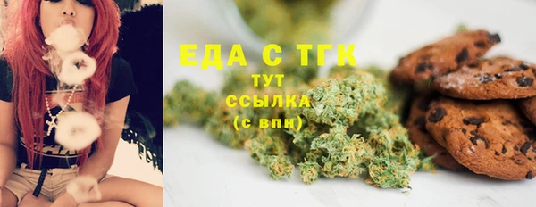mdpv Абаза