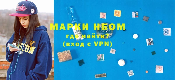 гашишное масло Покровск