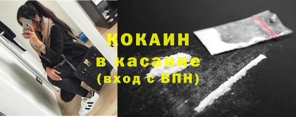 mdpv Абаза
