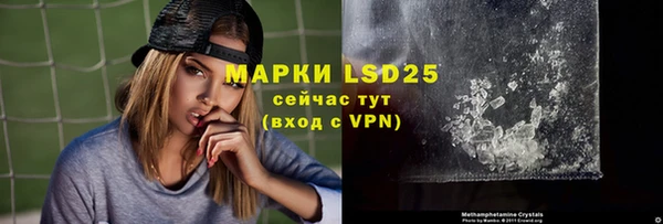 mdpv Абаза