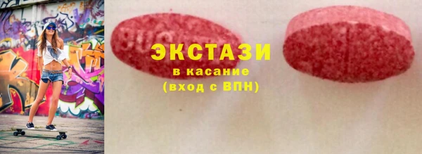 дистиллят марихуана Абинск