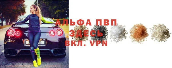 mdpv Абаза