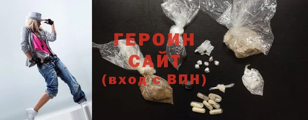 дистиллят марихуана Абинск