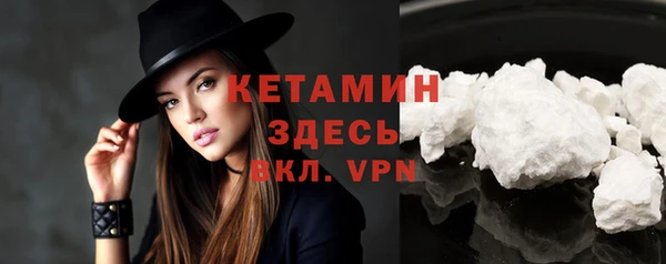 mdpv Абаза