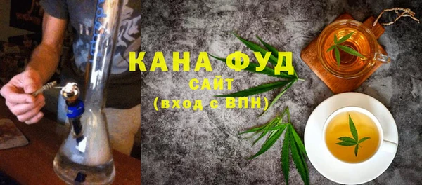 mdpv Абаза