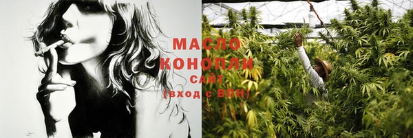 гашишное масло Покровск