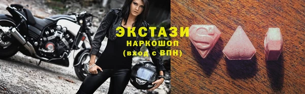 дистиллят марихуана Абинск