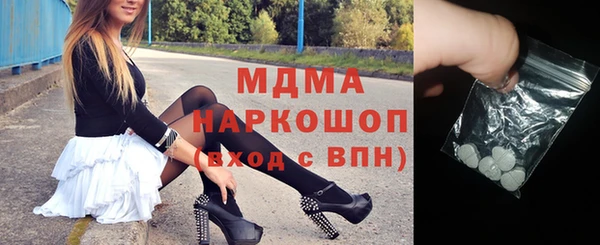 mdpv Абаза