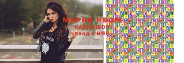 дистиллят марихуана Абинск