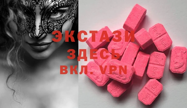 mdpv Абаза