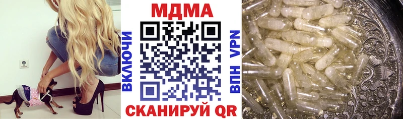 цена   Суздаль  MDMA Molly 