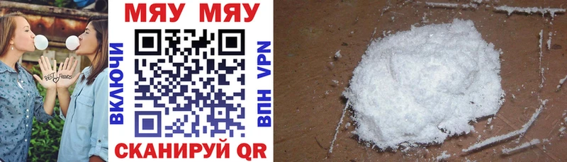 ОМГ ОМГ маркетплейс  Суздаль  Меф mephedrone 