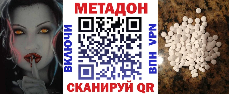 МЕТАДОН мёд сколько стоит Суздаль