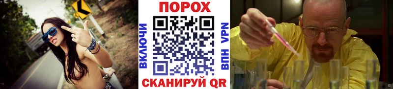 Метамфетамин Декстрометамфетамин 99.9%  ссылка на мегу как войти  shop Telegram  где найти наркотики  Суздаль 