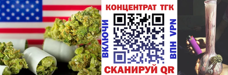 ТГК вейп  Суздаль 